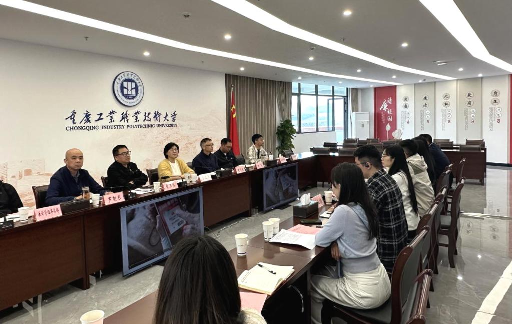 【综合新闻】南川校区召开总体国家安全观专题学习会